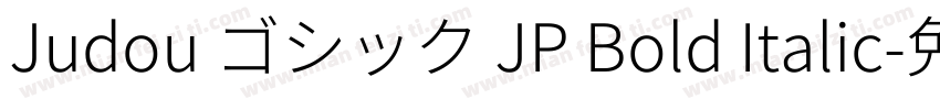 Judou ゴシック JP Bold Italic字体转换